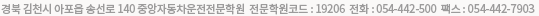 대표번호, 주소